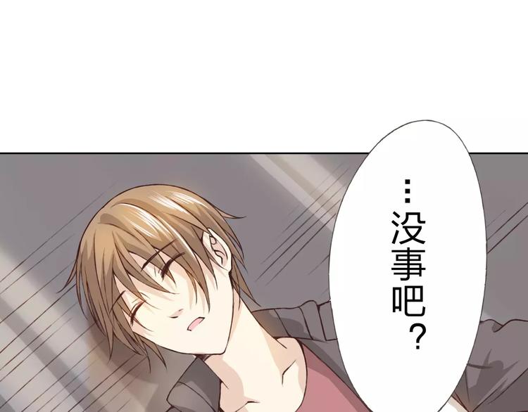 第21话 肩膀借我104