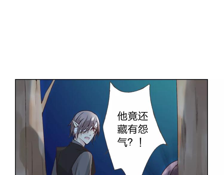第21话 肩膀借我109