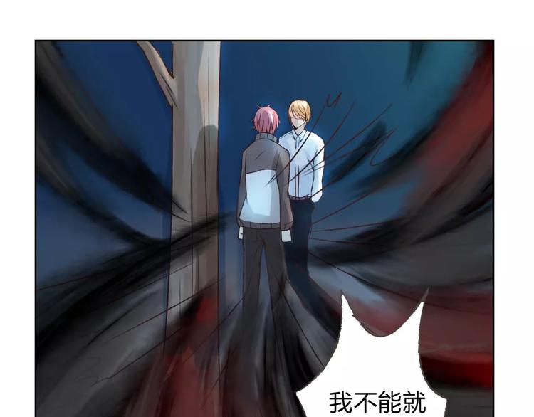 第21话 肩膀借我117