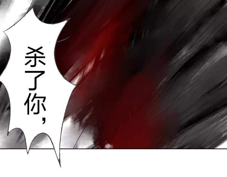 第21话 肩膀借我120