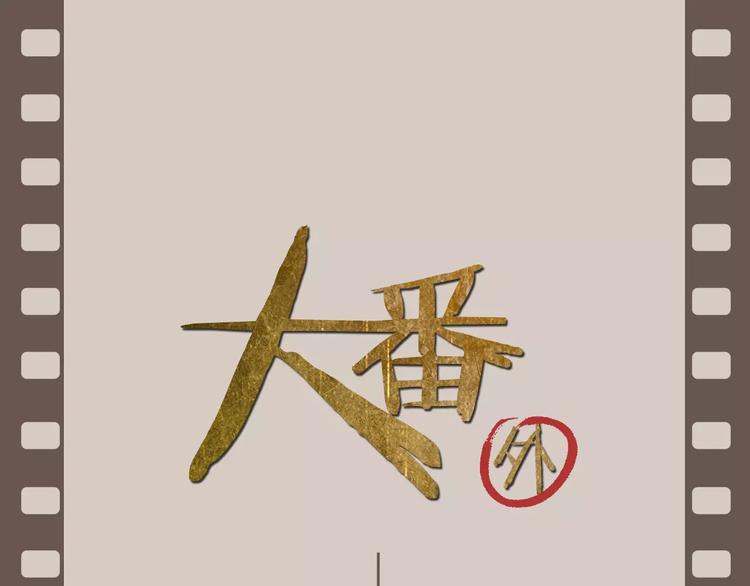 第21话 肩膀借我132