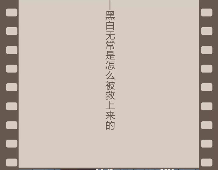 第21话 肩膀借我133