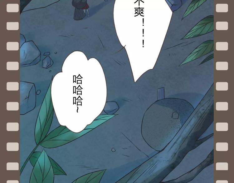 第21话 肩膀借我137
