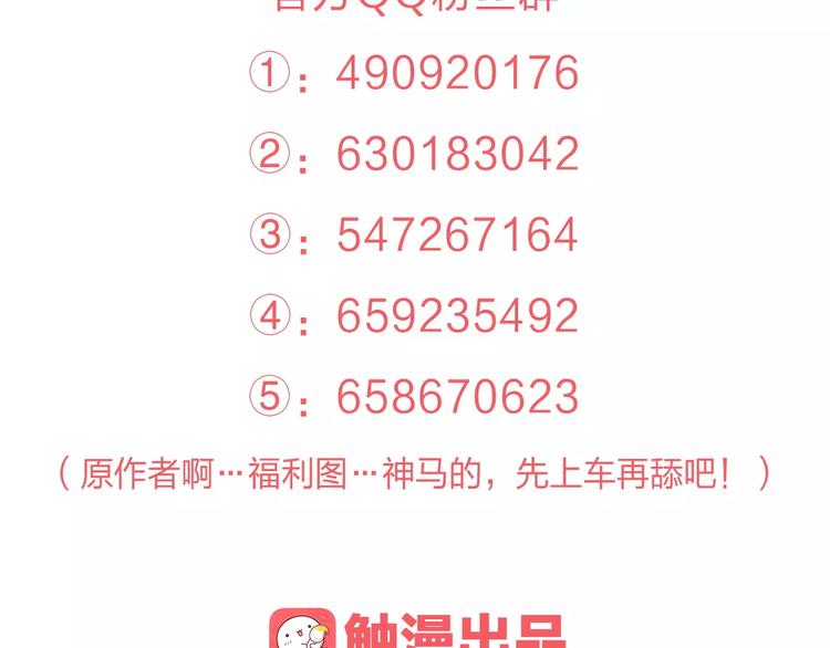第21话 肩膀借我142