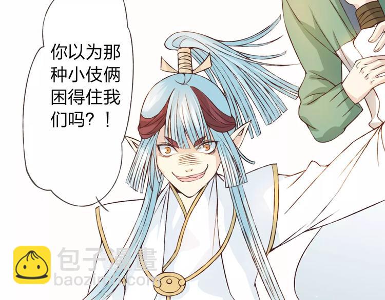 第21话 肩膀借我28