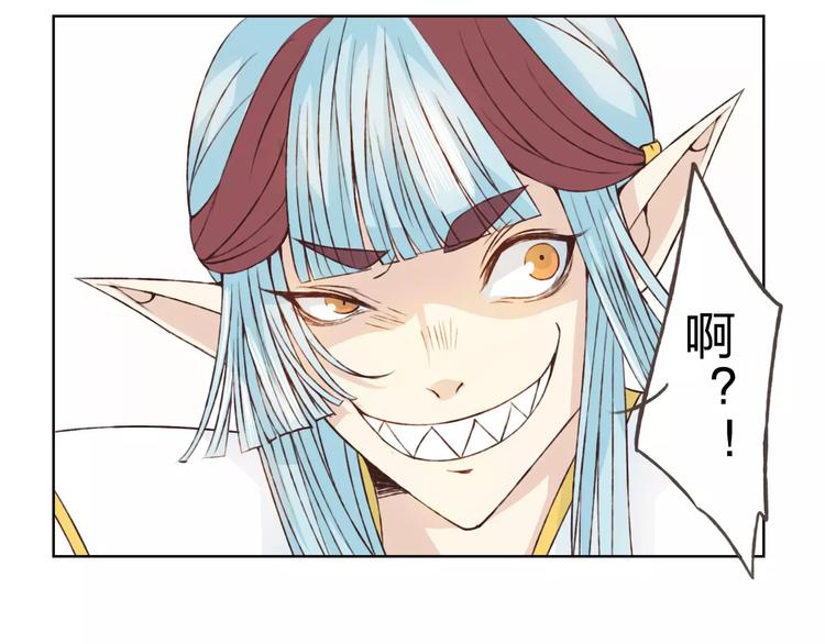 第21话 肩膀借我30