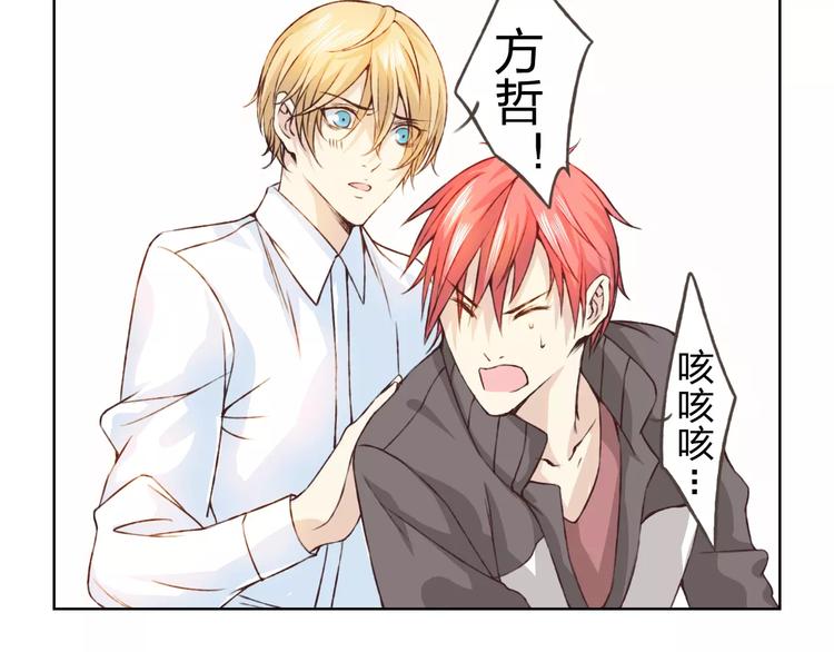 第21话 肩膀借我32