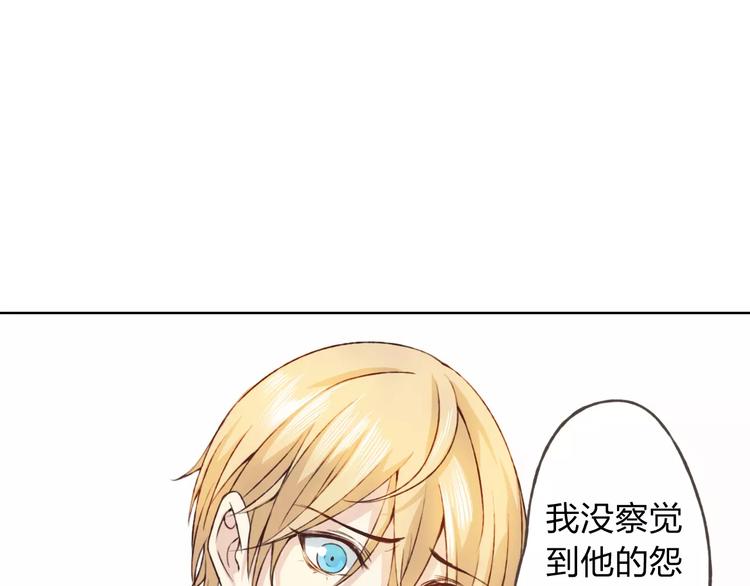 第21话 肩膀借我33