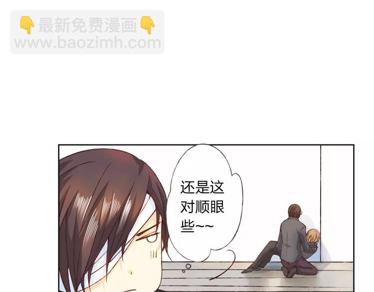 第21话 肩膀借我43