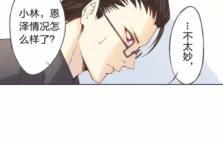 第21话 肩膀借我45