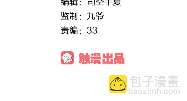 第21话 肩膀借我5