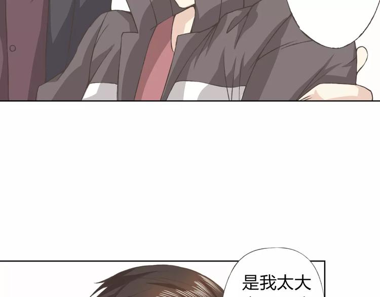 第21话 肩膀借我51