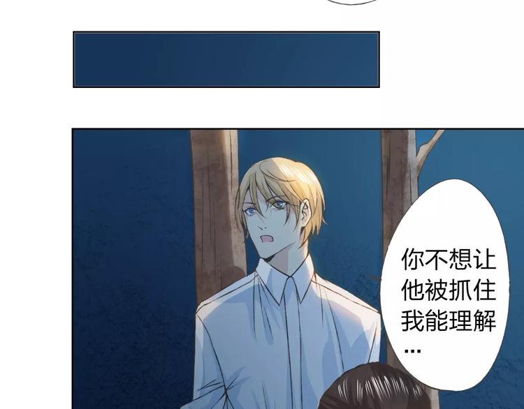 第21话 肩膀借我53