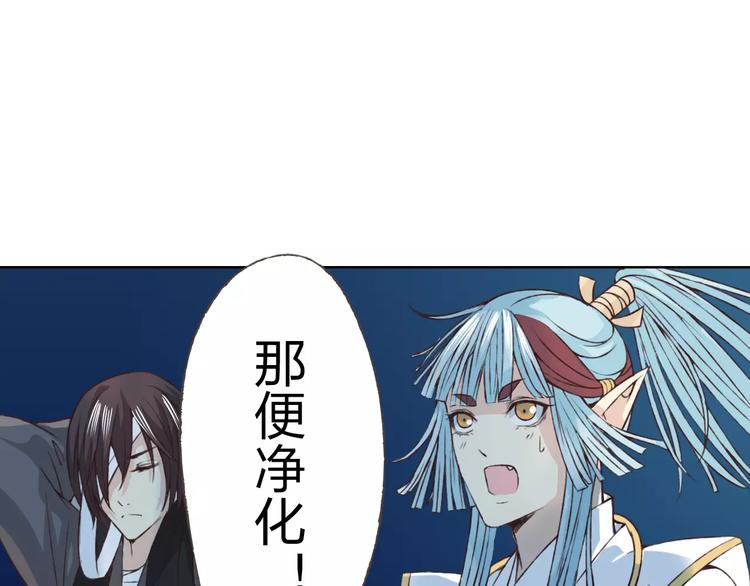 第21话 肩膀借我60
