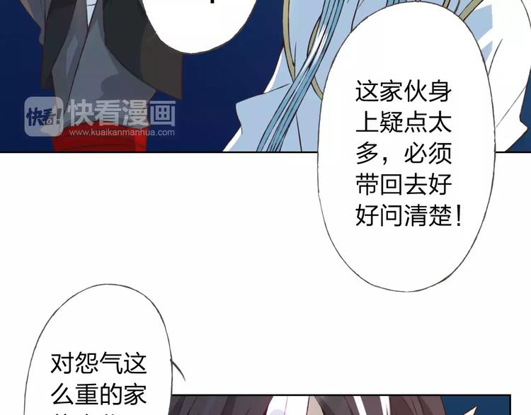 第21话 肩膀借我61