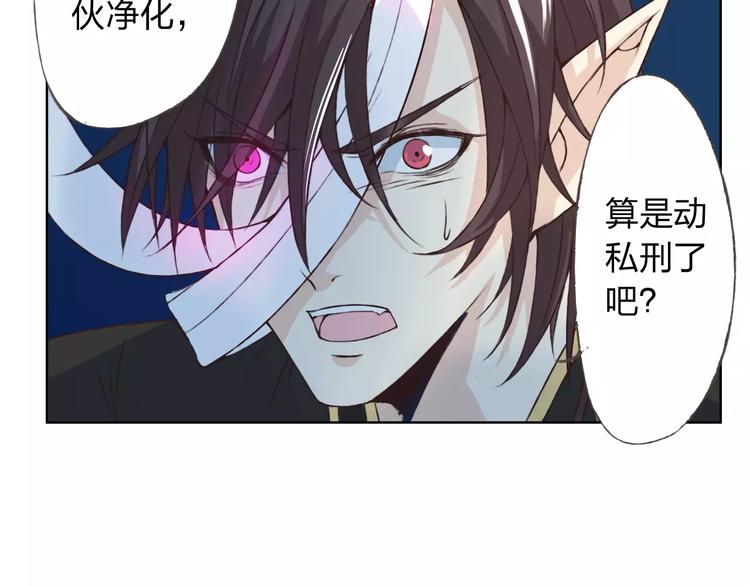 第21话 肩膀借我62