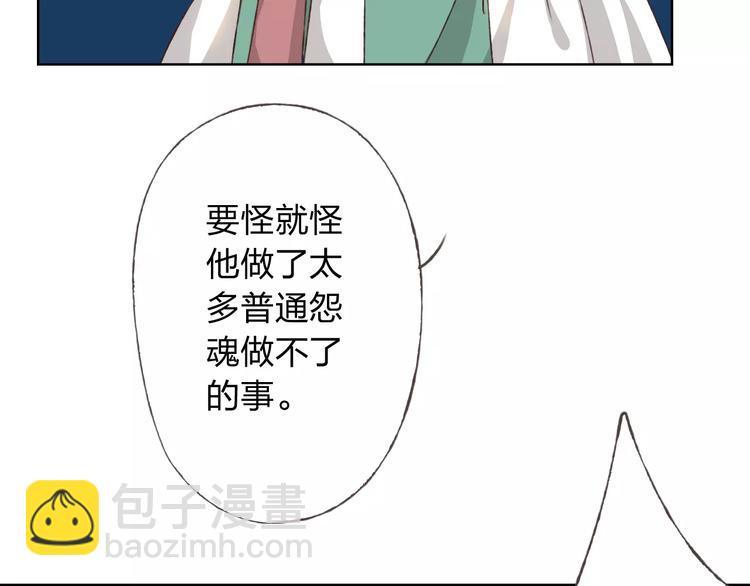 第21话 肩膀借我64