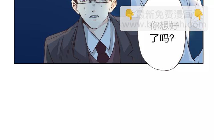 第21话 肩膀借我69