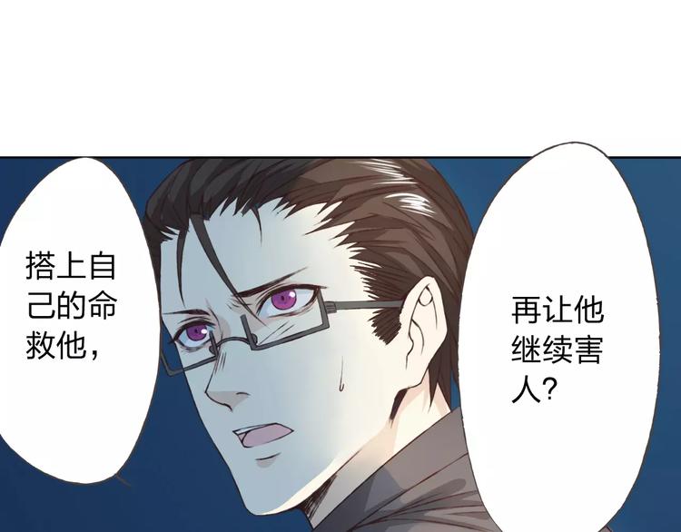 第21话 肩膀借我70