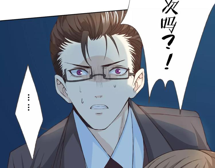 第21话 肩膀借我73