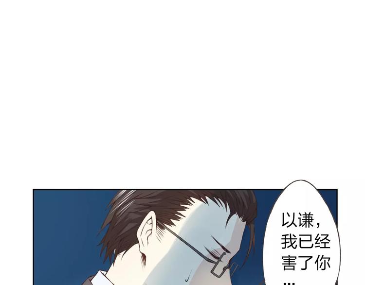 第21话 肩膀借我76