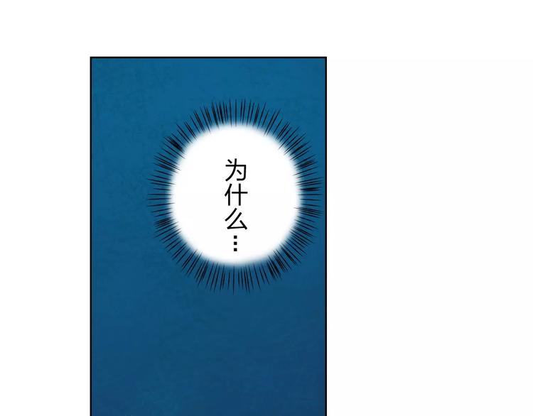 第21话 肩膀借我80