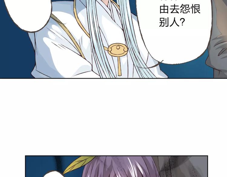第21话 肩膀借我84