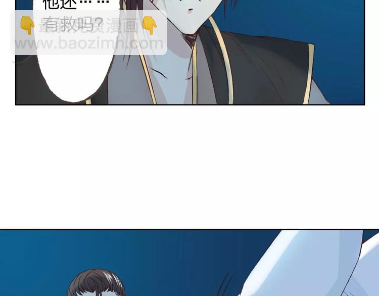 第21话 肩膀借我88