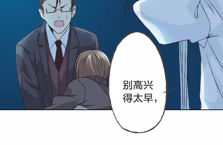 第21话 肩膀借我89