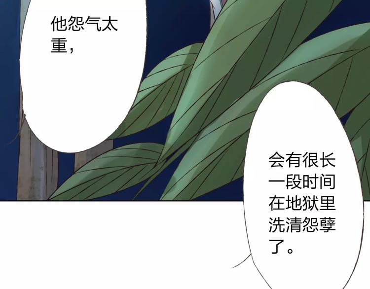 第21话 肩膀借我91