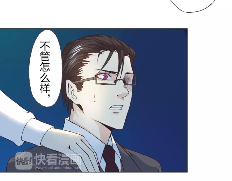 第21话 肩膀借我92