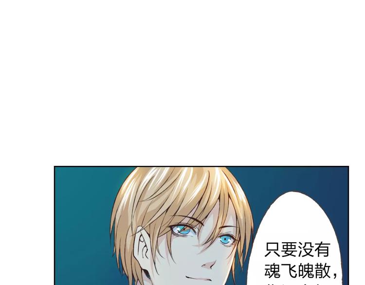 第21话 肩膀借我93