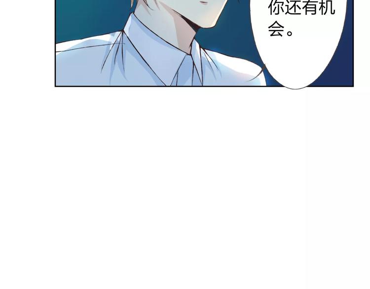 第21话 肩膀借我94
