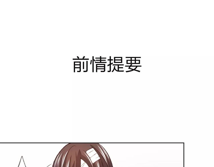 第23话 留下来0