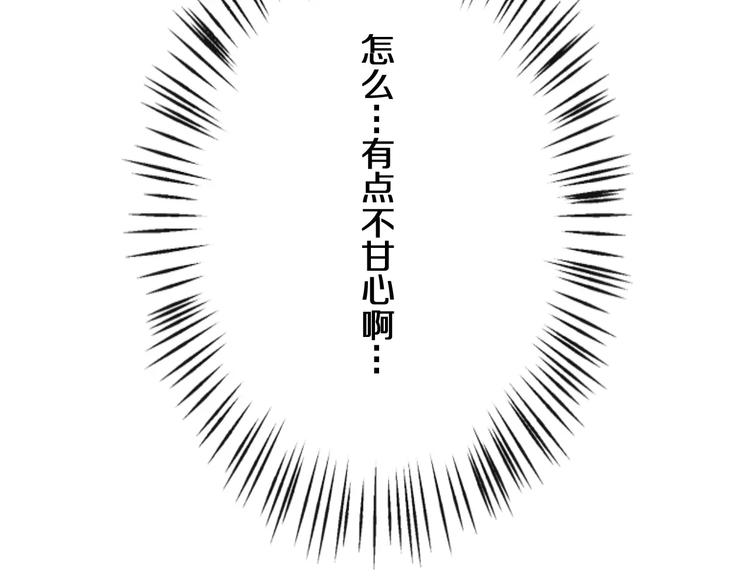 第23话 留下来10