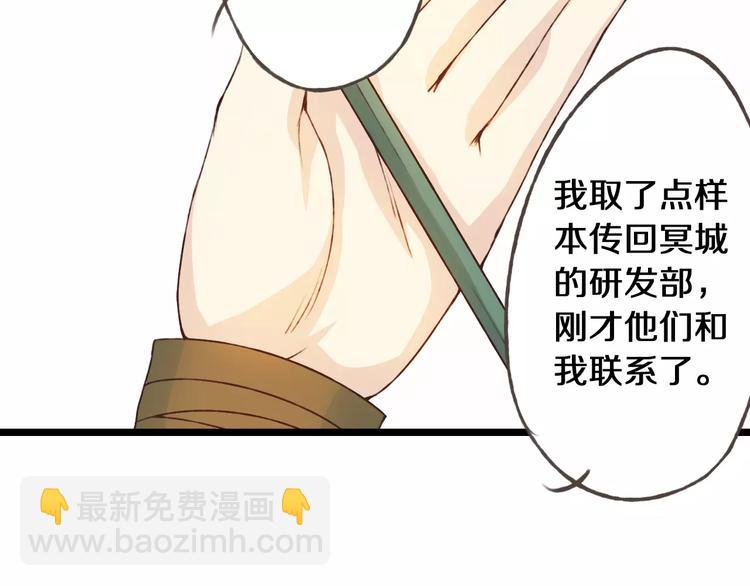 第23话 留下来104