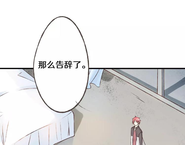 第23话 留下来11