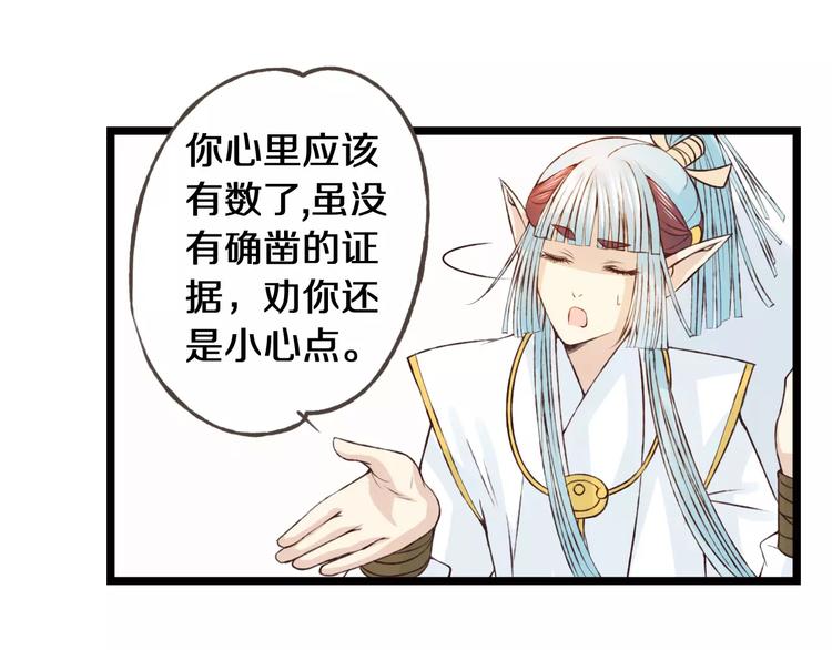 第23话 留下来113