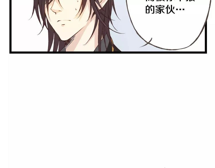 第23话 留下来115