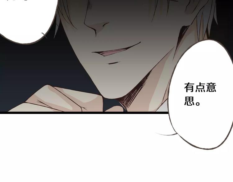 第23话 留下来118