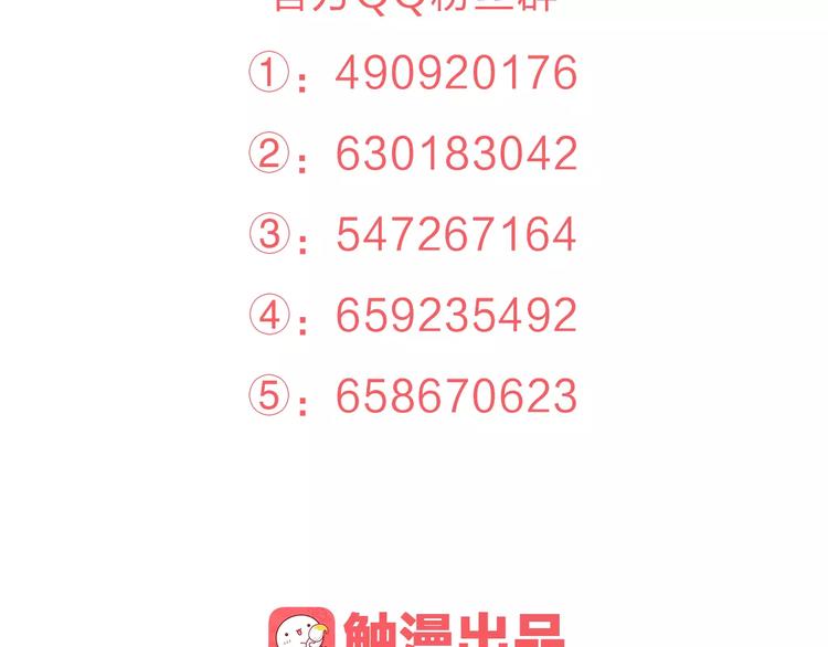 第23话 留下来121