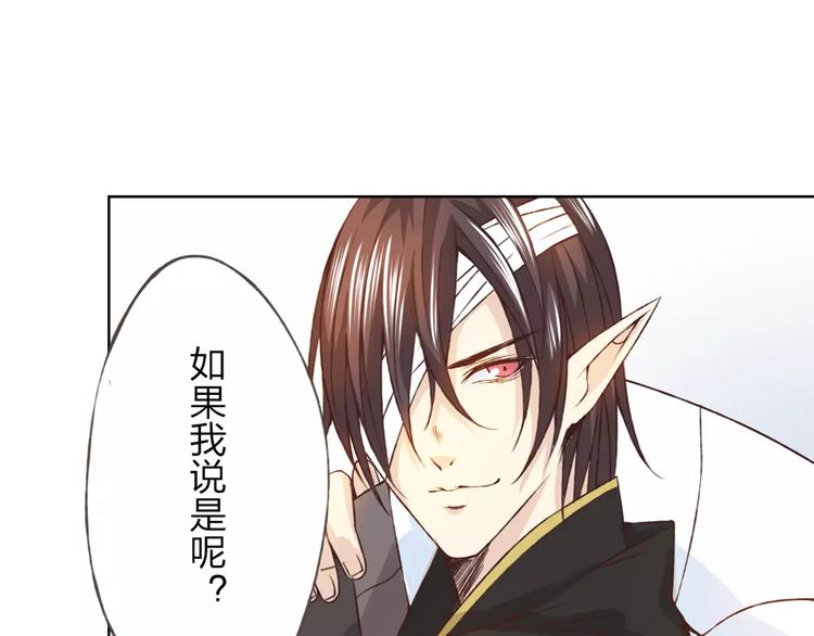 第23话 留下来2