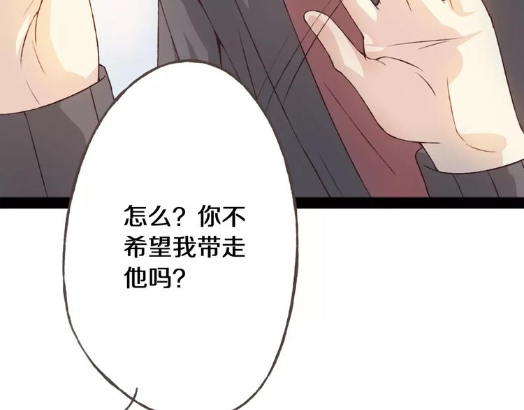 第23话 留下来20