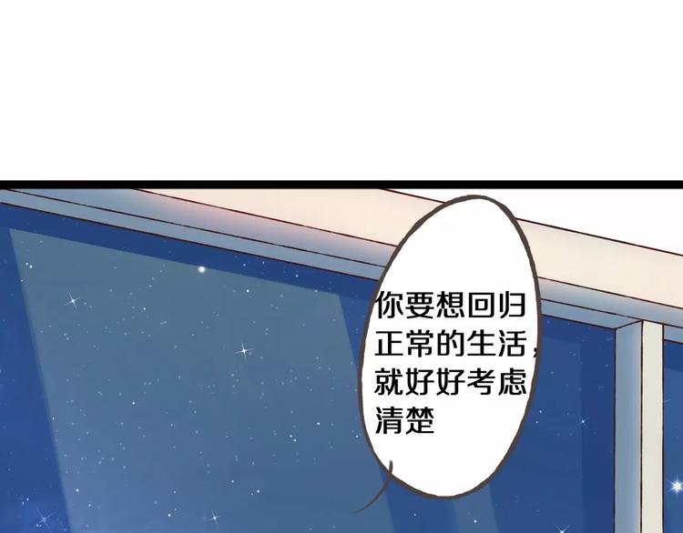 第23话 留下来27