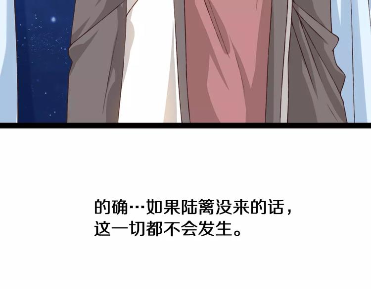 第23话 留下来30