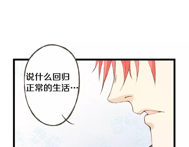 第23话 留下来41