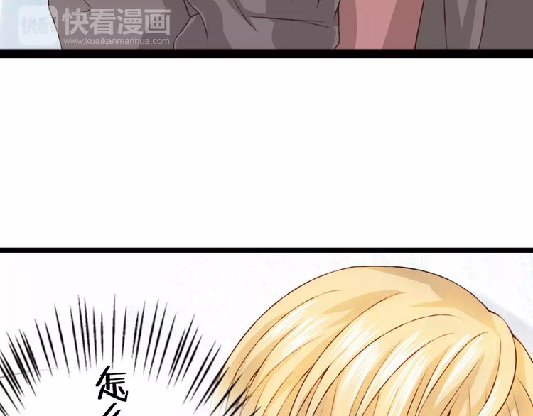 第23话 留下来44