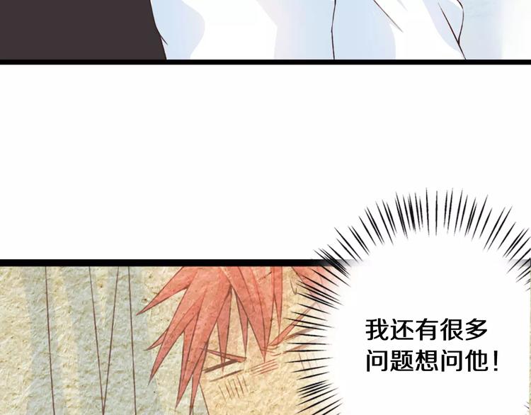第23话 留下来46