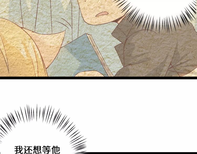 第23话 留下来51