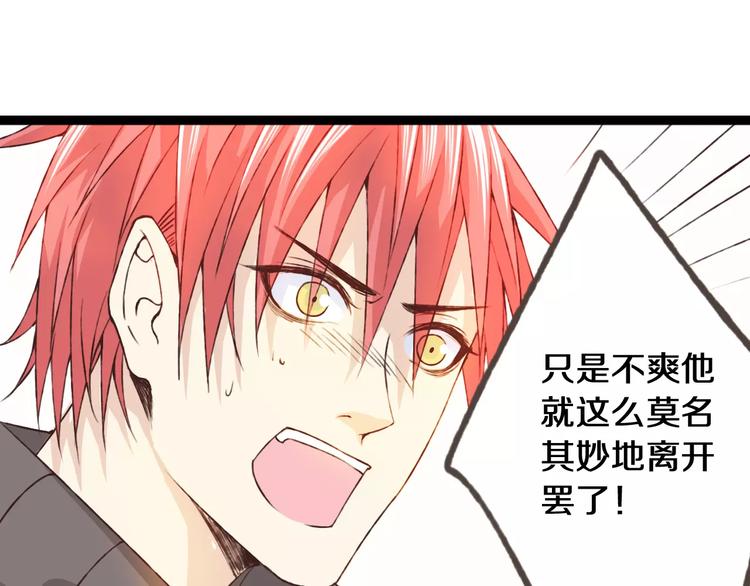 第23话 留下来55